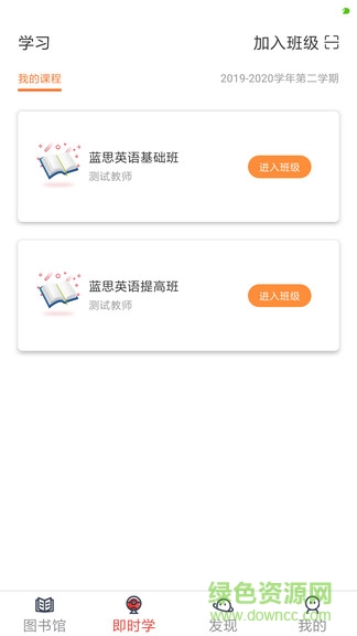 大英思博英语