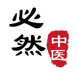 必然中医官方版