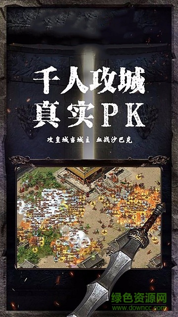 烈焰皇朝