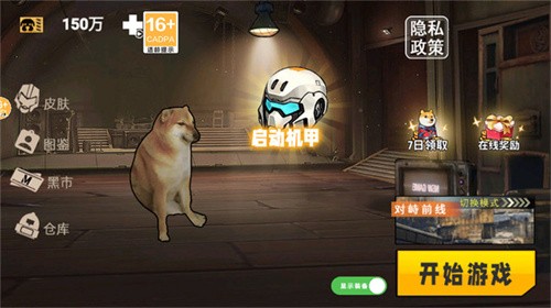 托雷斯怀特地铁逃生