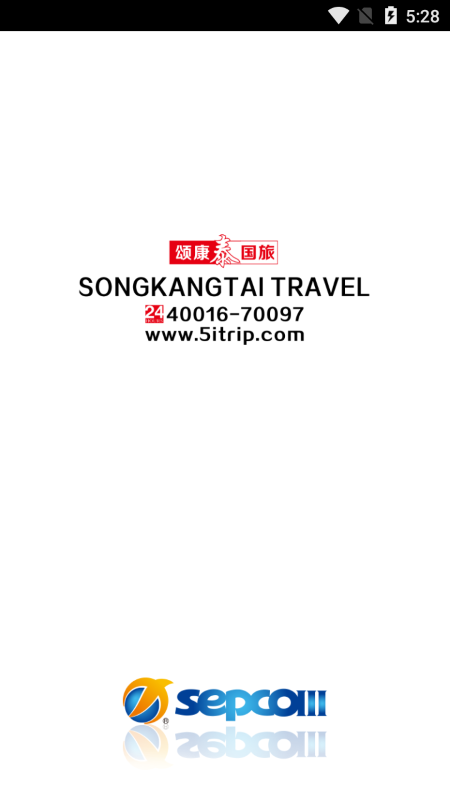 5itrip软件