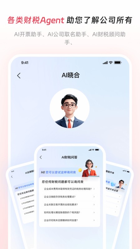 猪哥云