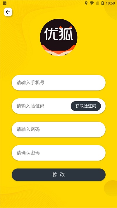 火龙骑手