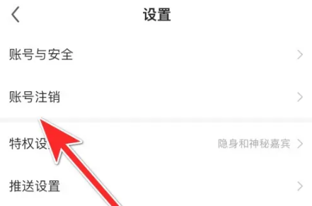 酷我聚星