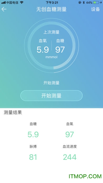 优活健康