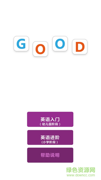 miboo英语