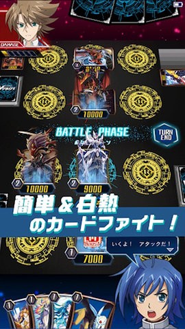 ヴァンガードZERO