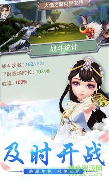 星辰剑气