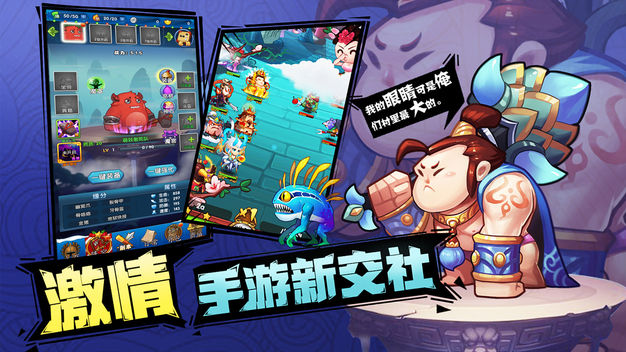 凡人修仙-增强现实版
