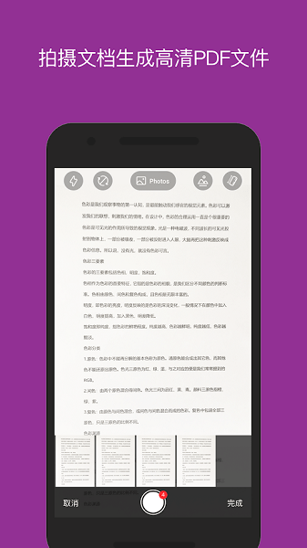 Foxit PDF Editor