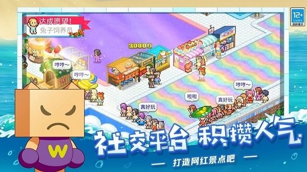 水上乐园