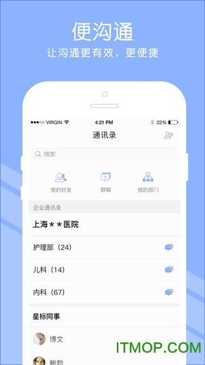 长征护理
