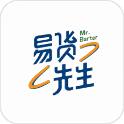 货先生