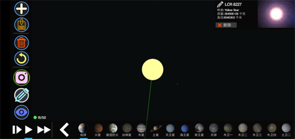 Planet Genesis 2
