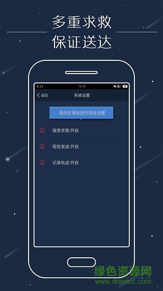 妹子不怕