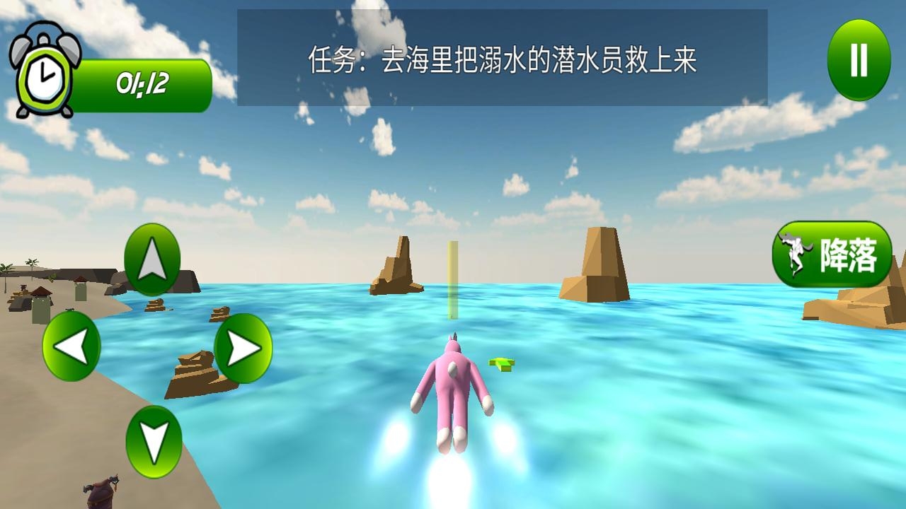 兔子人
