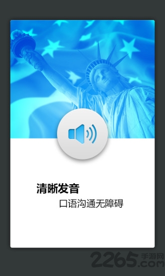 法律术语英语词典
