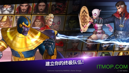 漫威未来之战最新版2022
