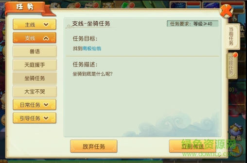 三生萌唐录
