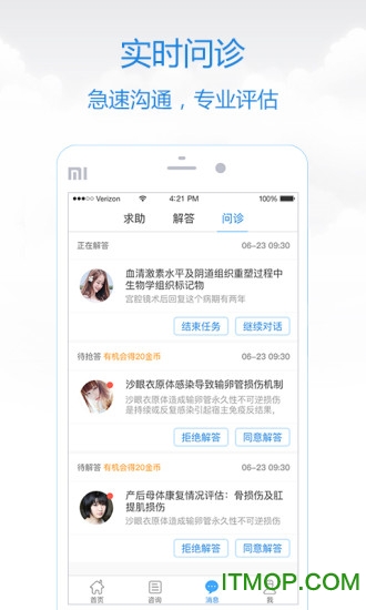 远程妇产医生