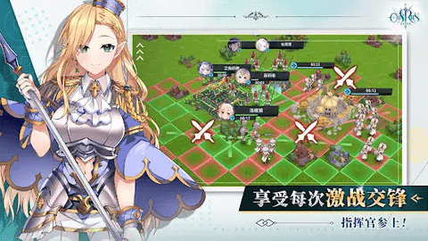 Orisries安装器