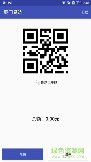 厦门易达