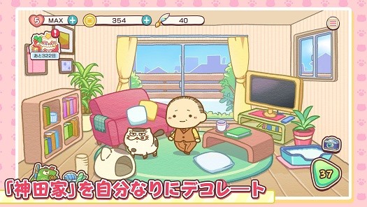 おじ猫パズル