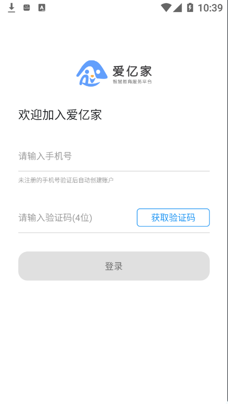 亿家