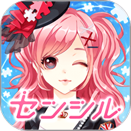 センシル