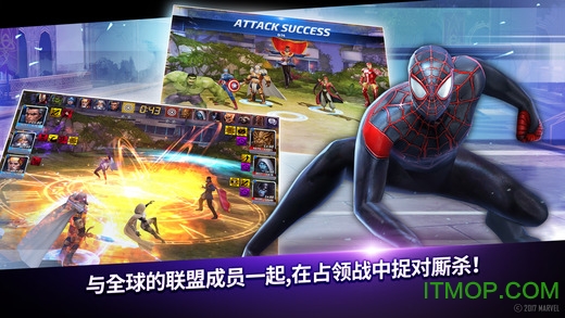 漫威未来之战最新版2022