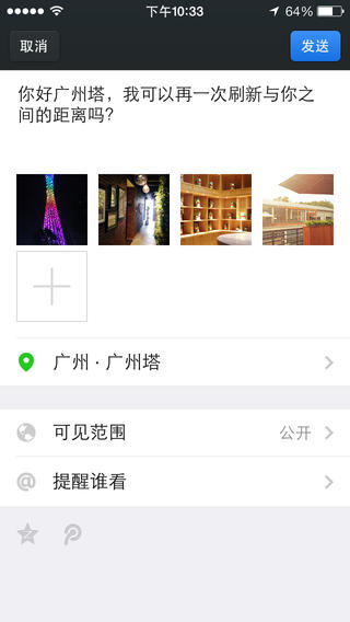绿斗堂应用分身