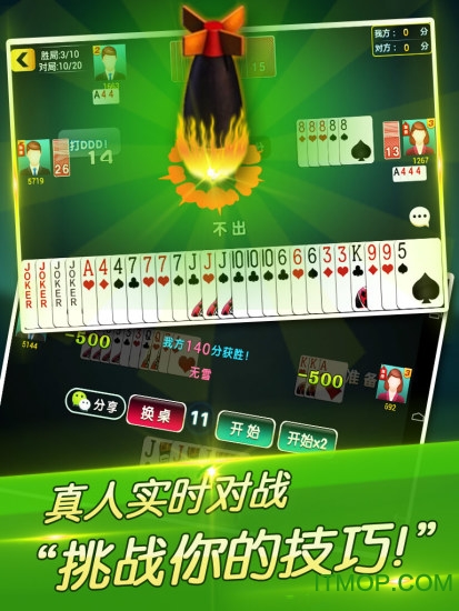 吉祥刨幺