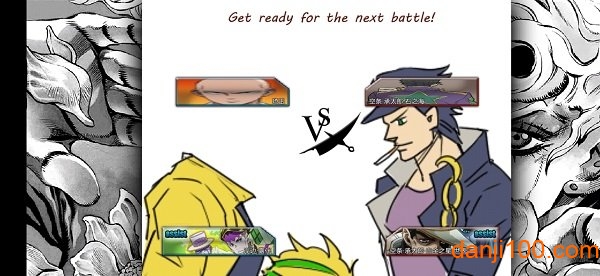 Bleach vs Naruto