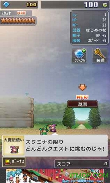 魔法师大冒险