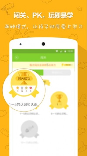 速算盒子学生端ios版