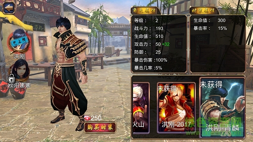格斗之王 5