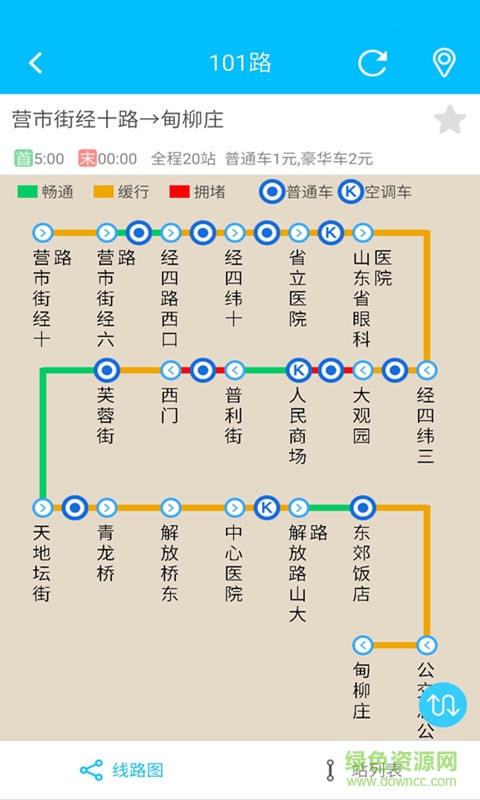 369出行