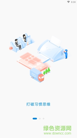 员圈
