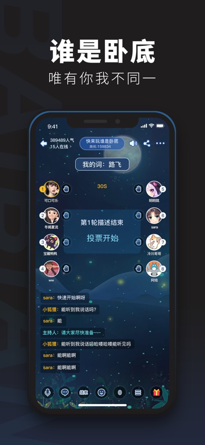 百变大侦探