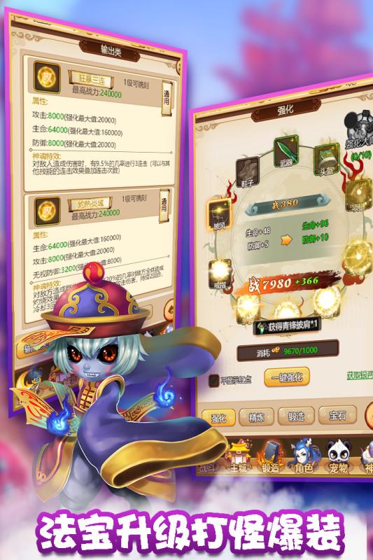么么咒