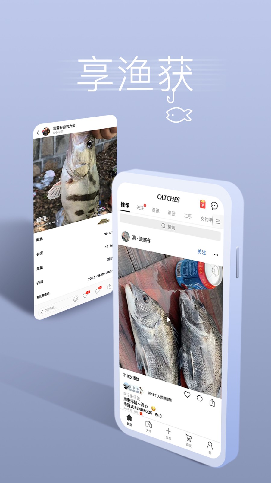 Catches