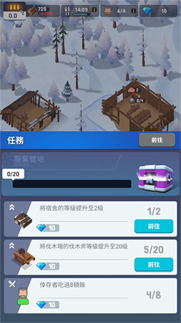 FrozenCity安装器