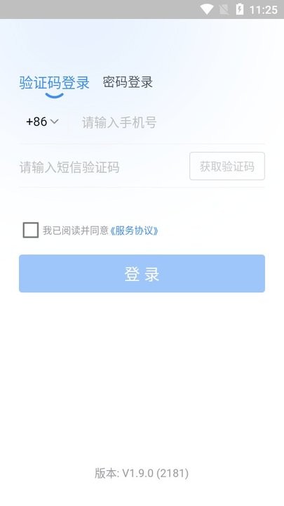 桂牧通(政)