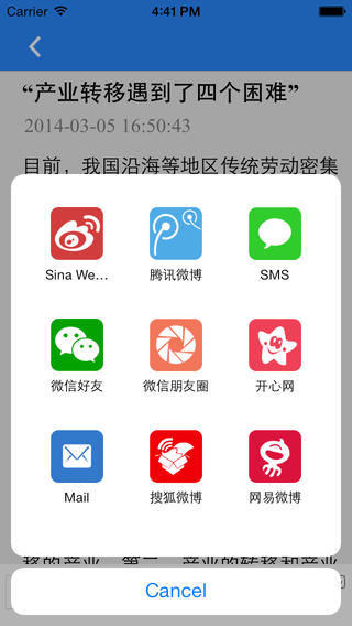 银联信