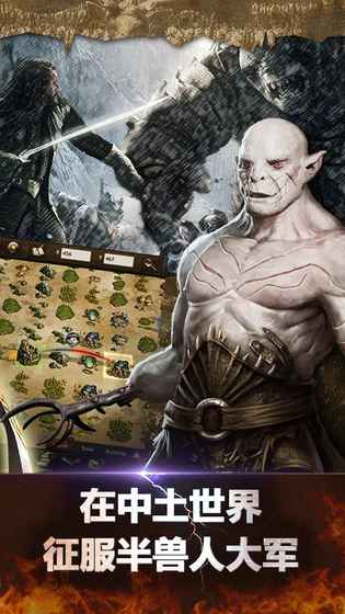 Hobbit: KoM