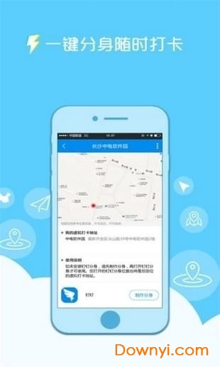 神乐科技