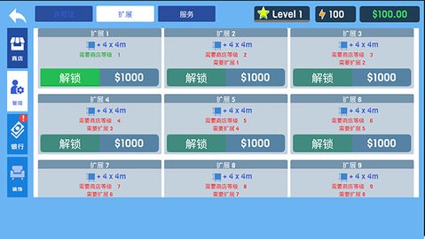 Clothing Store Simulator
