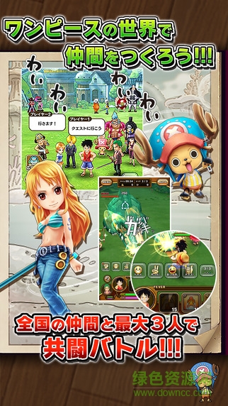 サウスト