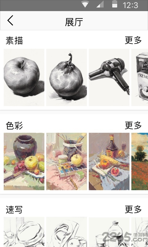 清美艺考