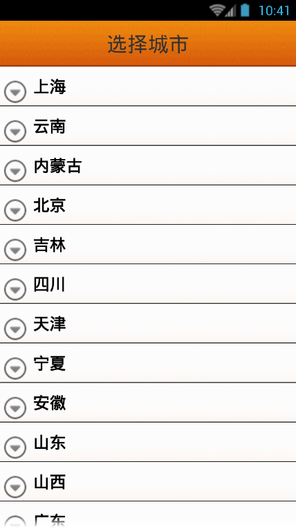 查公交